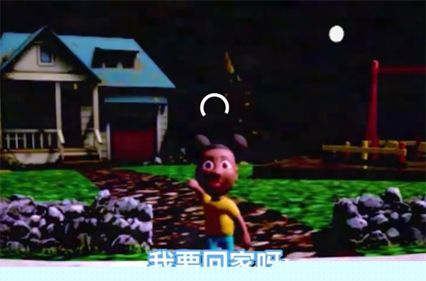冒险家阿曼达免广告