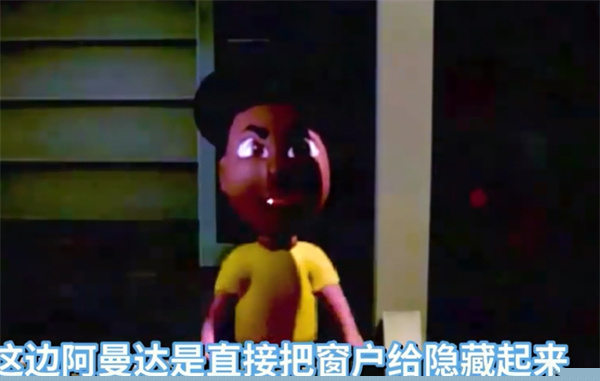 冒险家阿曼达免广告