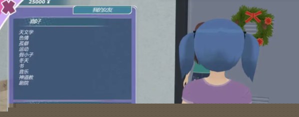 少女都市无限金币解锁地图