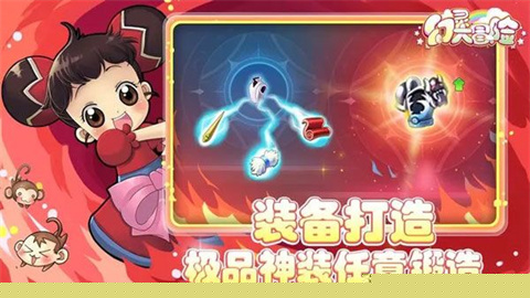 幻灵大冒险正版