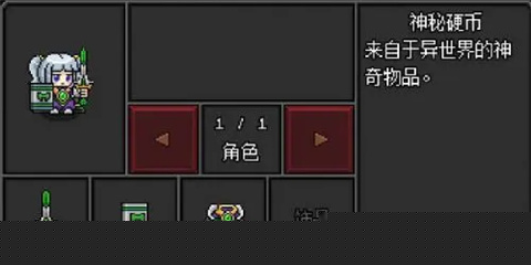 沙盒勇者最新版