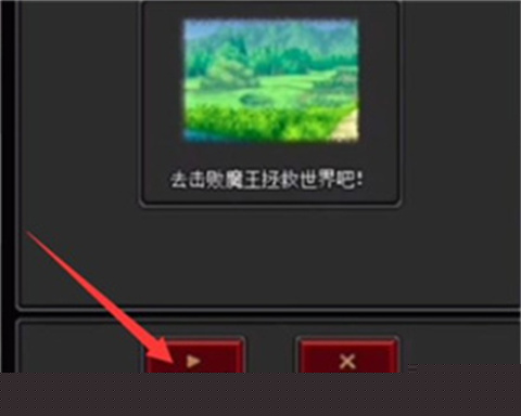 沙盒勇者最新版
