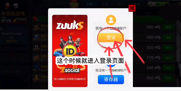 卡车模拟器终极版免广告