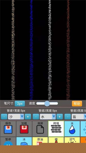 沙盒模拟大师2024