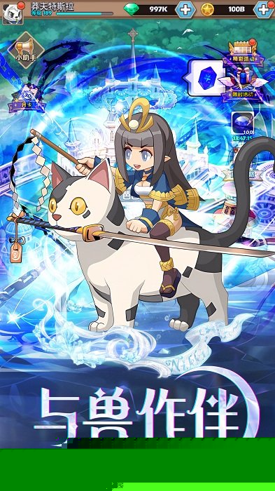凯姆大冒险官方版 v1.0.011 安卓版 1