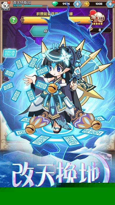 凯姆大冒险官方版 v1.0.011 安卓版 0