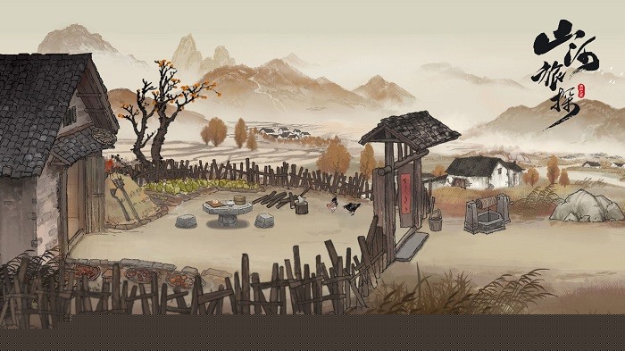 山河旅探官方版 v1.3.9 安卓版 0