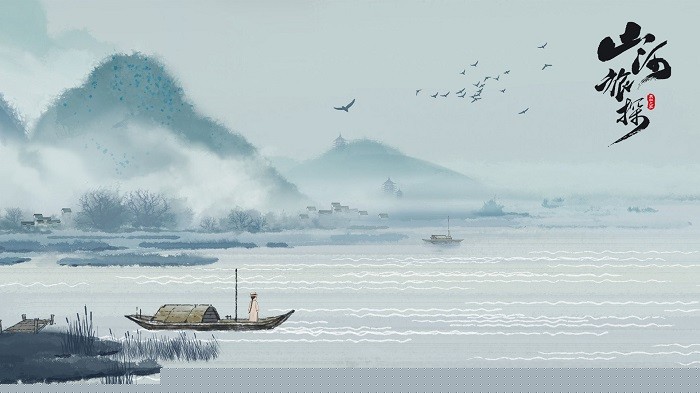 山河旅探官方版 v1.3.9 安卓版 2