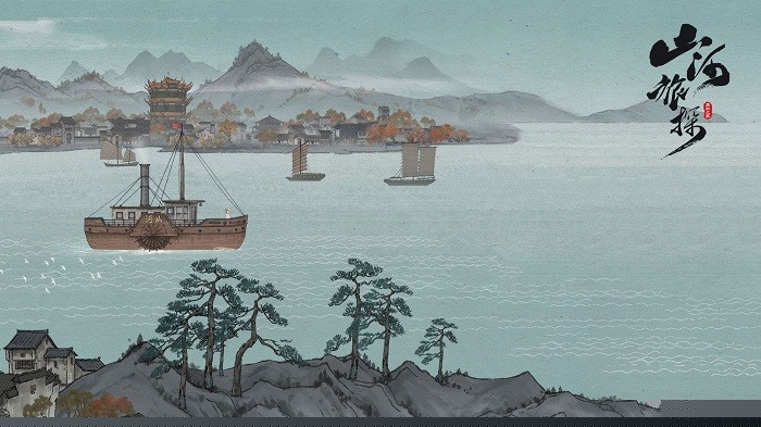 山河旅探官方版 v1.3.9 安卓版 3