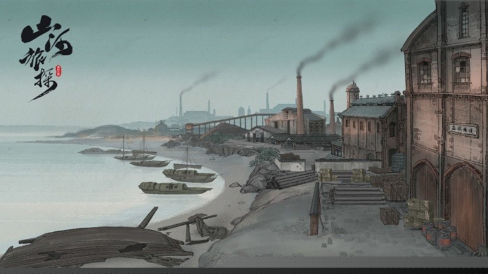 山河旅探官方版 v1.3.9 安卓版 1