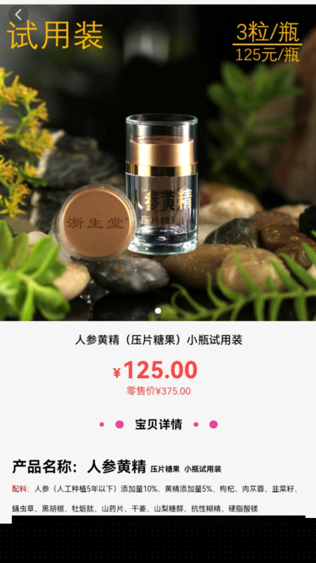 蓝可软件官方版图片1
