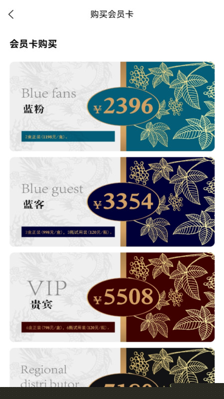 蓝可软件官方版图2: