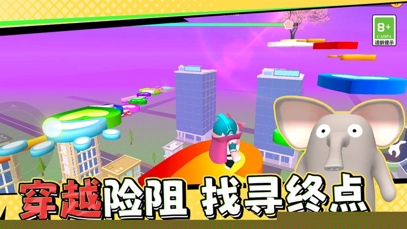糖果人终极快跑截图