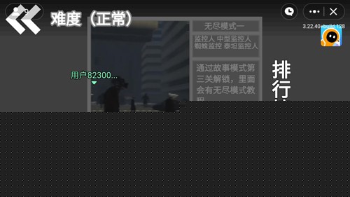 马桶人逆袭手机版截图