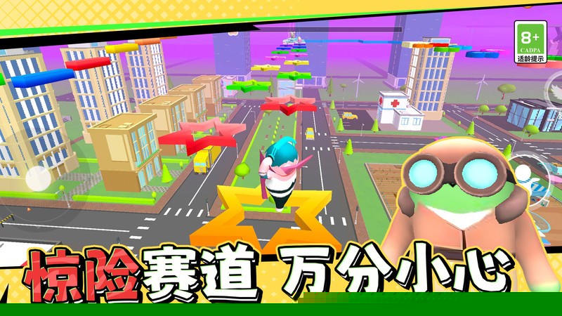 糖果人终极快跑截图