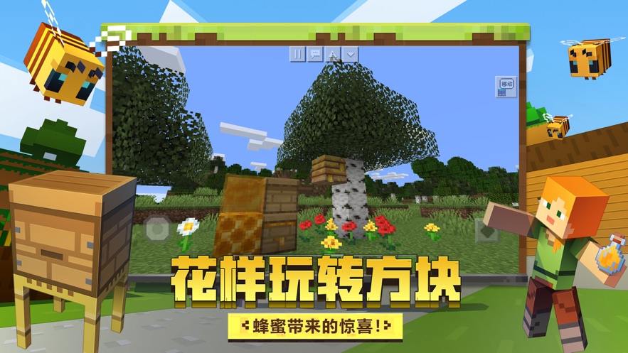 我的世界1.17.20版本下载旅行翅膀mod