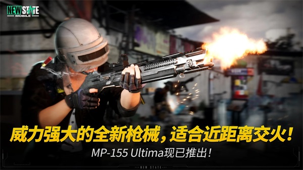 绝地求生2