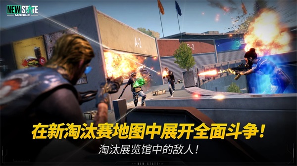 绝地求生2