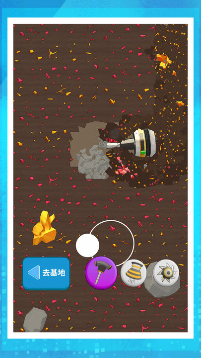 掘地寻宝达人游戏 v2.0.0 安卓版 3