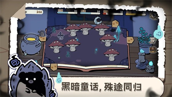 抽卡猫咪游戏 v1.24 安卓版 0