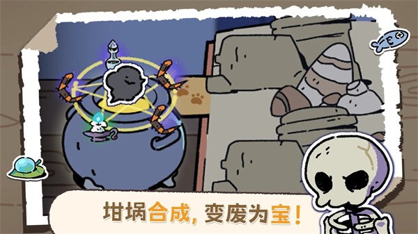 抽卡猫咪游戏 v1.24 安卓版 3
