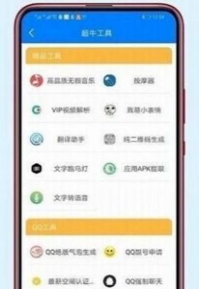 冷眸软件库epic最新版2023图3: