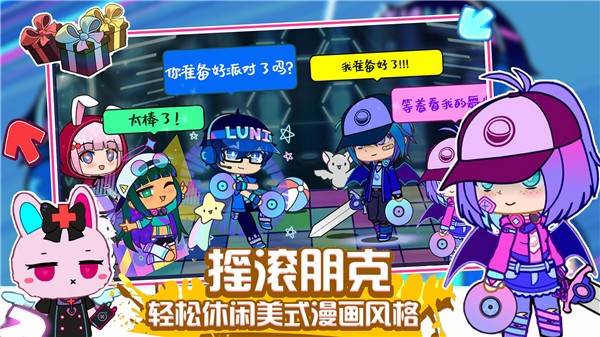 加查俱乐部vivo版截图