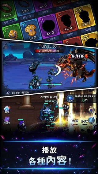 暗影骑士RPG截图