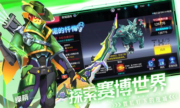 修普诺斯