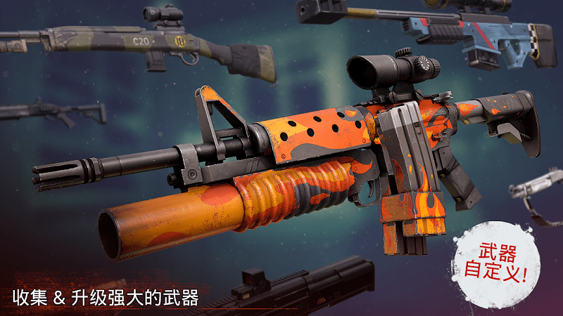 勇闯死人谷2最新版本游戏(into the dead2) v1.69.0 安卓手机版 1