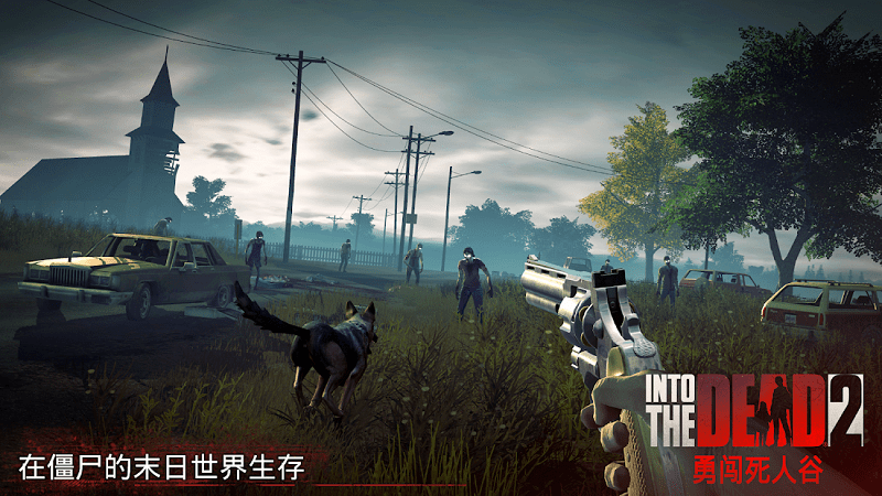 勇闯死人谷2最新版本游戏(into the dead2) v1.69.0 安卓手机版 0