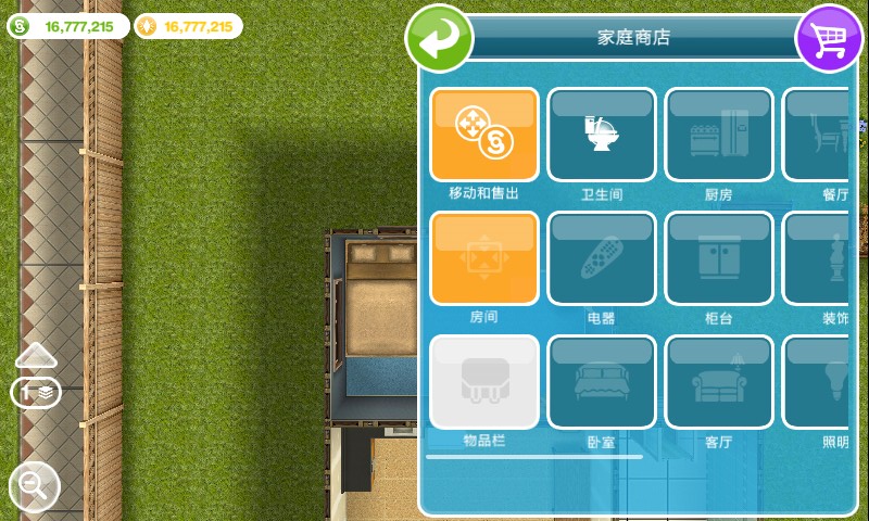 模拟人生移动版无限金币绿钞满级版(the sims) v42.1.3.150360 安卓版 1