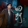 回门官方版v1.0.1