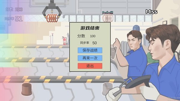 佛山电翰手机版(dinahan) v1.0 安卓最新版 3