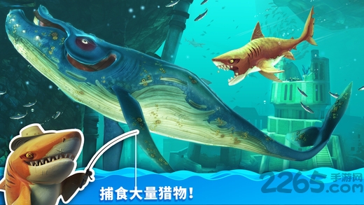 饥饿鲨世界修改版2024最新版中文 v5.4.0 安卓内购免费版 0