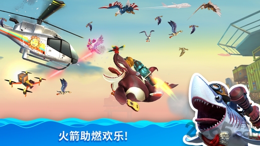 饥饿鲨世界修改版2024最新版中文 v5.4.0 安卓内购免费版 3