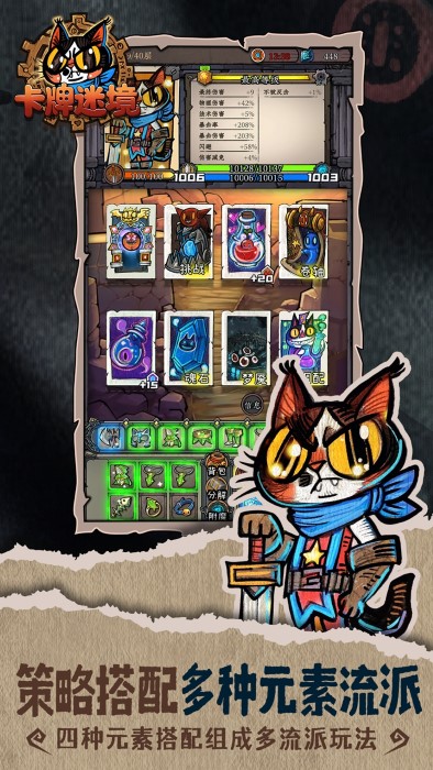 卡牌迷境手游官方 v1.1.7 安卓版 1