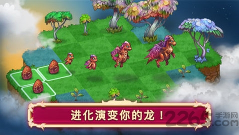 合成龙破解版无限钻石高阶区最新版本(merge dragons) v10.10.0 安卓内置功能菜单版 3