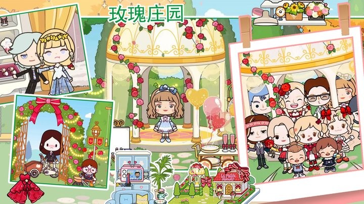 米加洛可可商店手机版 v1.0 安卓版 3