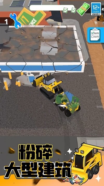 拆迁特工队游戏 v1.0.1 安卓版 2