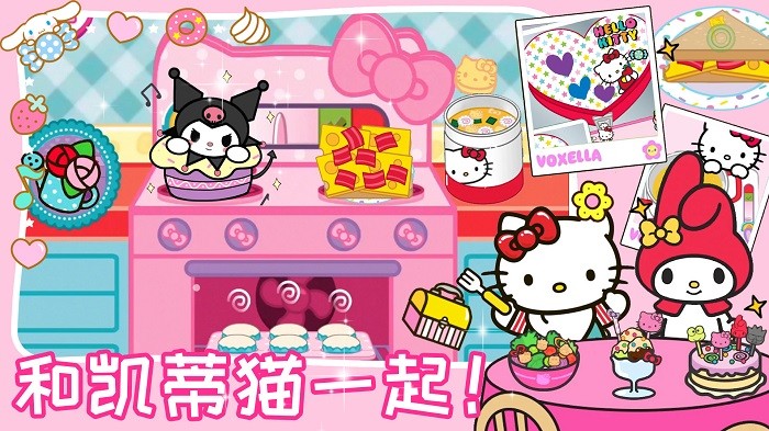 凯蒂猫美食餐厅模拟器 v1.0 安卓版 2