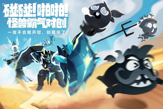 超进化物语2游戏 v0.66.2023101001S.G 安卓版 0