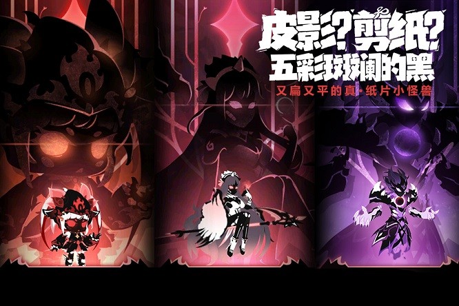 超进化物语2游戏 v0.66.2023101001S.G 安卓版 1