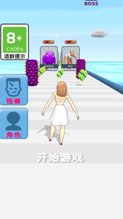 欢乐跑跑最新版 v1.0.1 安卓版 0
