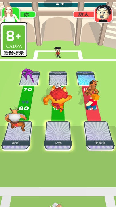 欢乐跑跑最新版 v1.0.1 安卓版 2