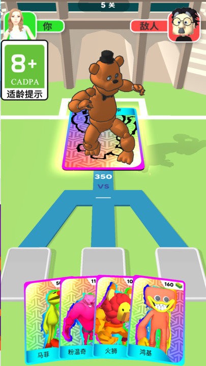 欢乐跑跑最新版 v1.0.1 安卓版 3