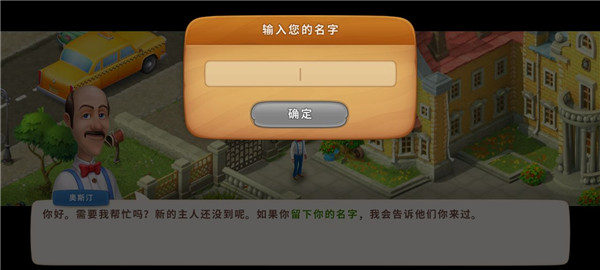 梦幻花园最新版本新手攻略