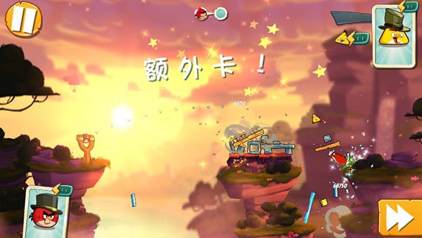 愤怒的小鸟2无限宝石版截图