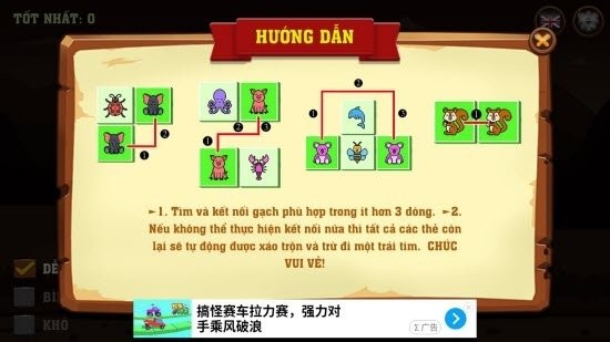 动物连连看共享版截图