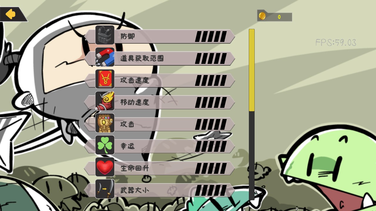 噼里啪啦小游戏截图